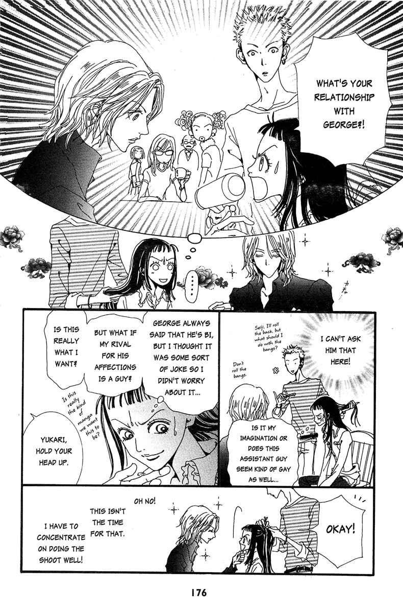 Page 14 Chapter 20 Paradise Kiss