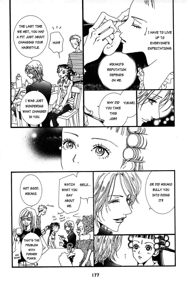 Page 15 Chapter 20 Paradise Kiss