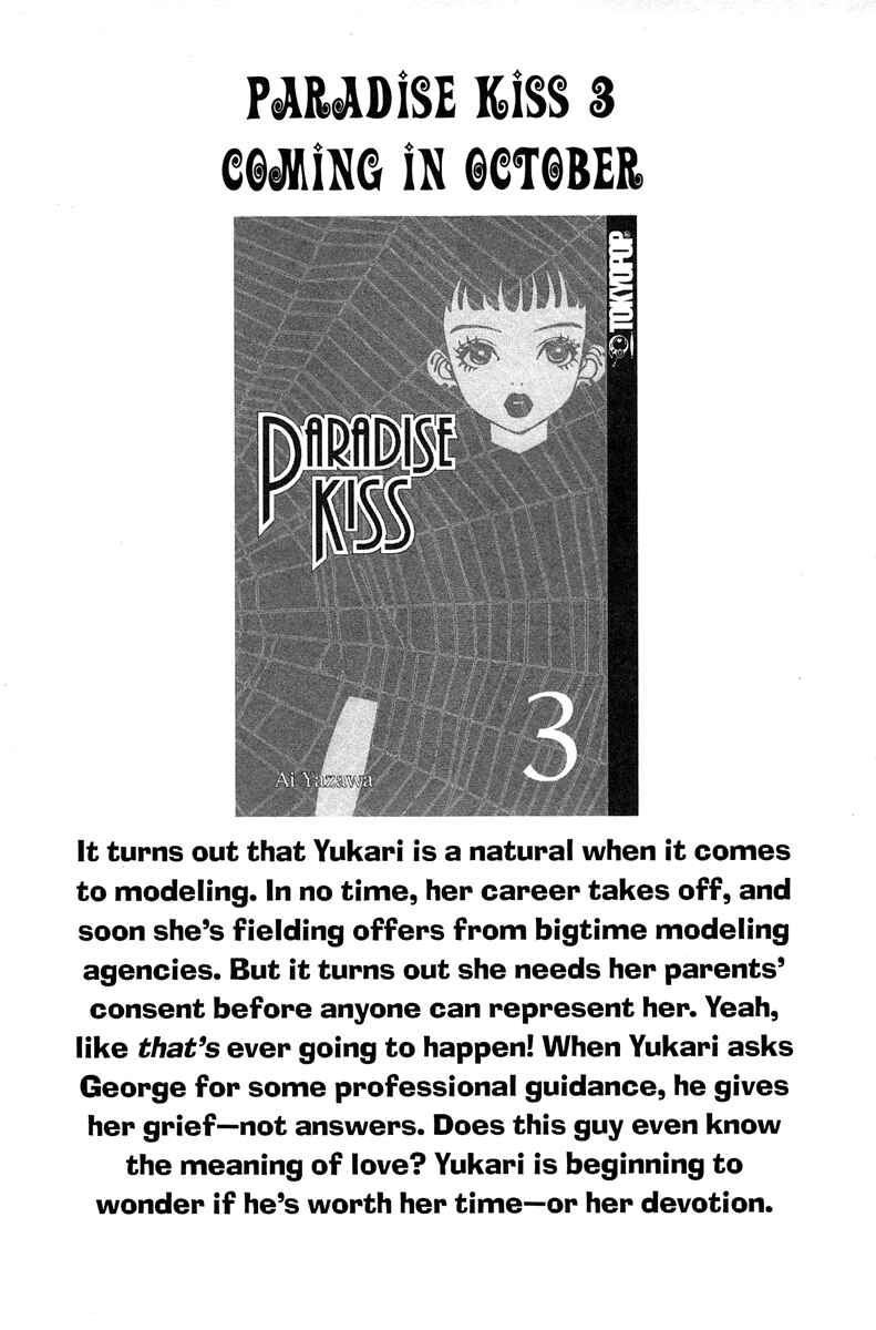 Page 17 Chapter 20 Paradise Kiss