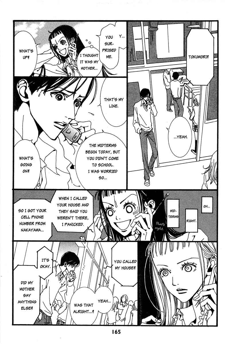 Page 3 Chapter 20 Paradise Kiss