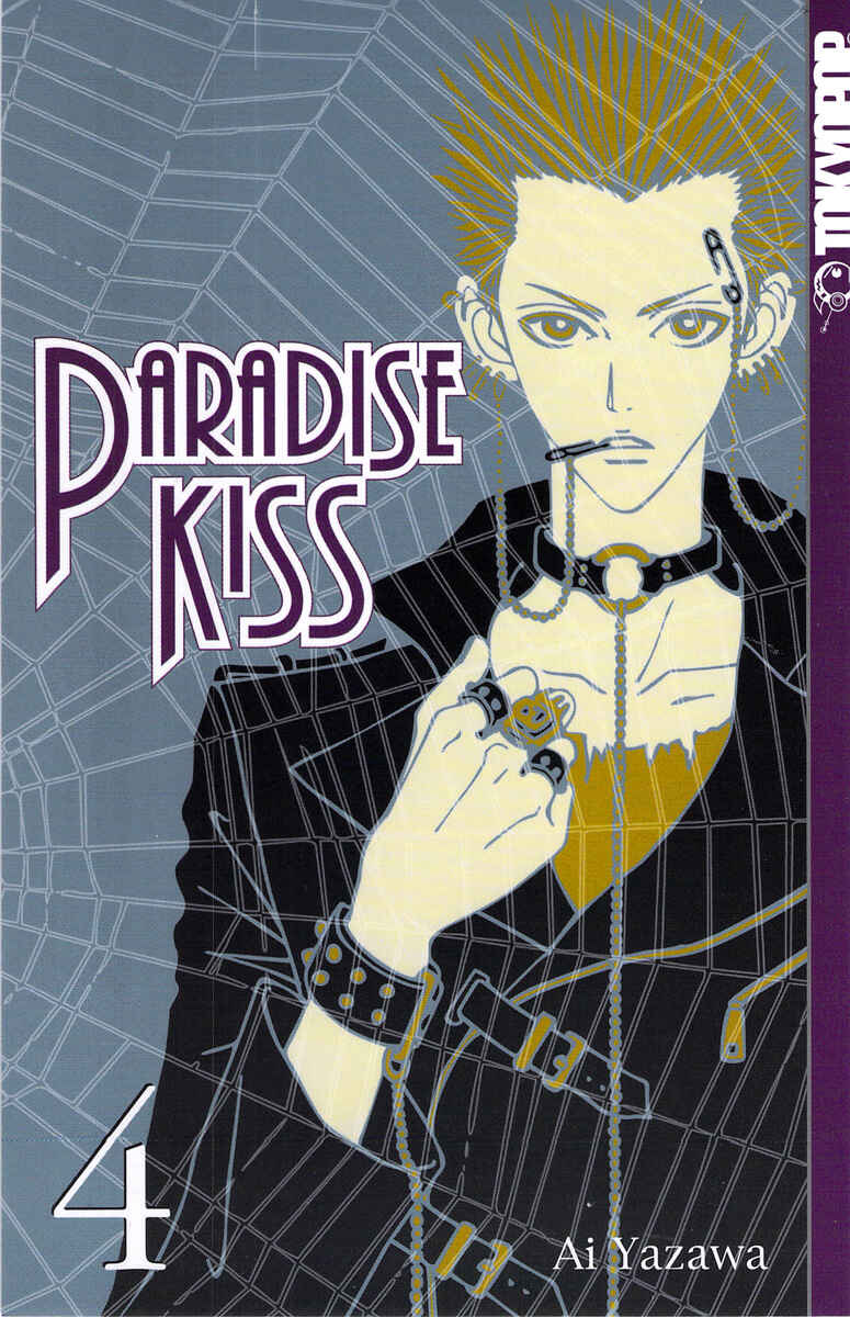 Page 1 Chapter 31 Paradise Kiss