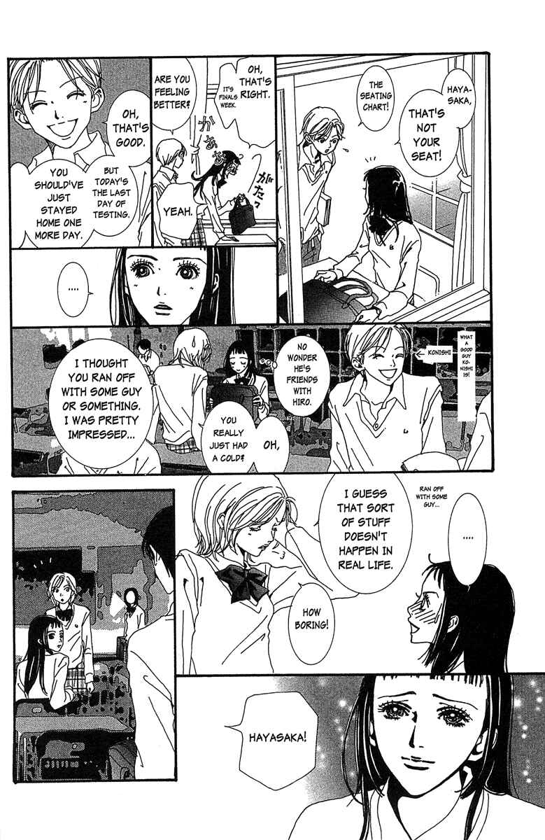 Page 18 Chapter 31 Paradise Kiss