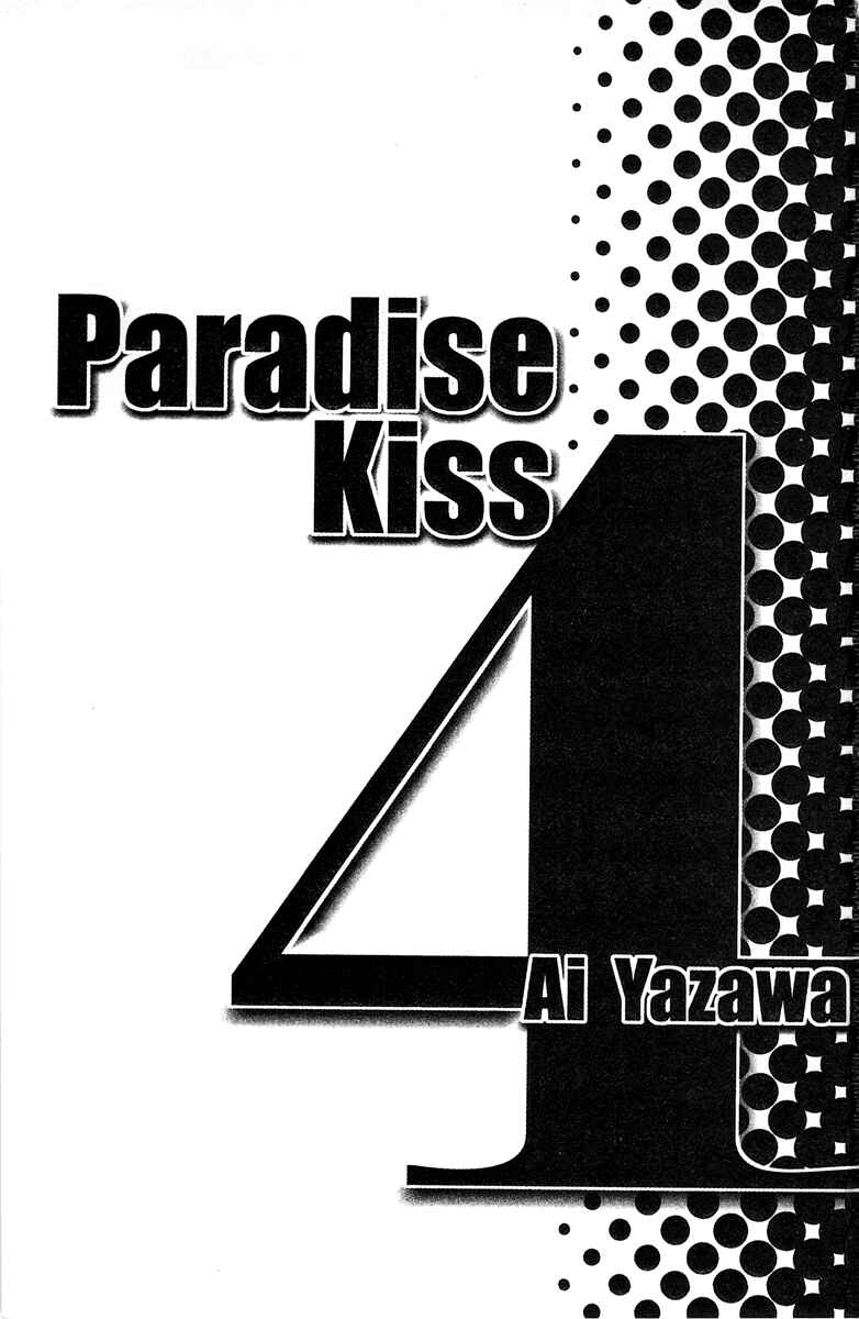 Page 2 Chapter 31 Paradise Kiss