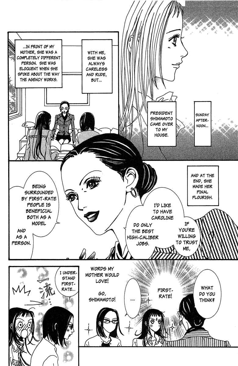 Page 22 Chapter 31 Paradise Kiss