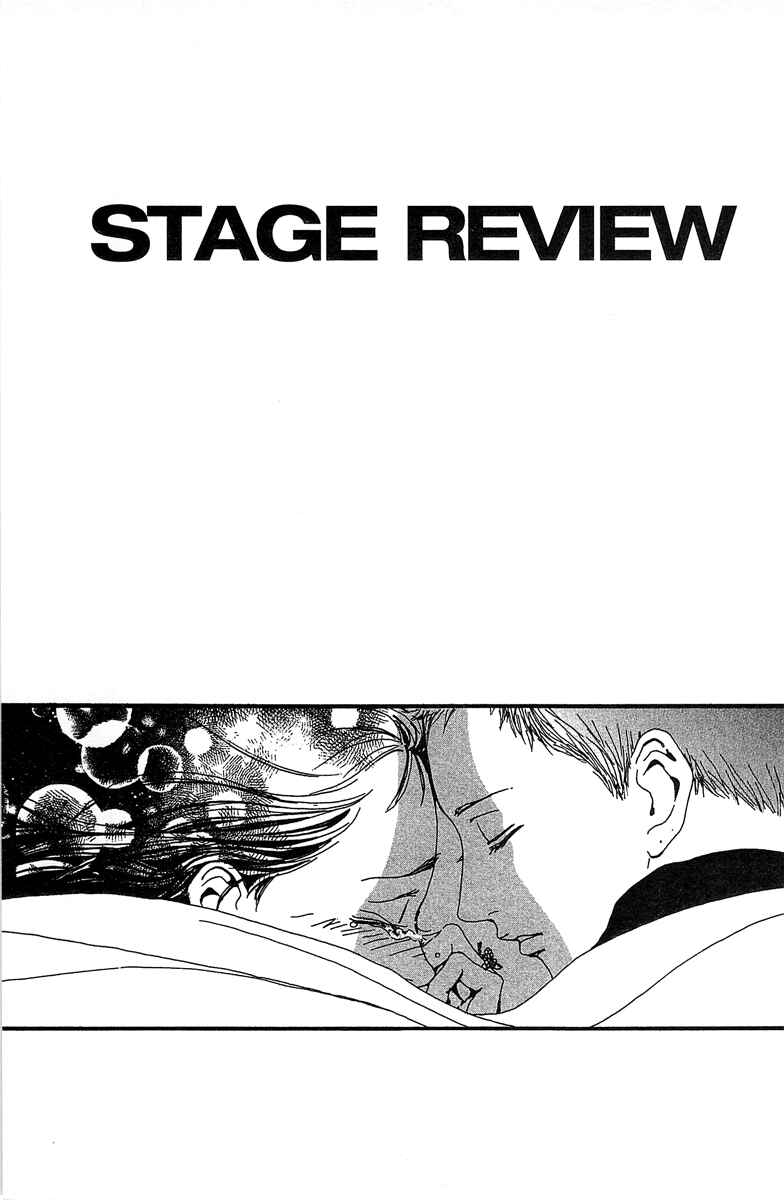 Page 7 Chapter 31 Paradise Kiss