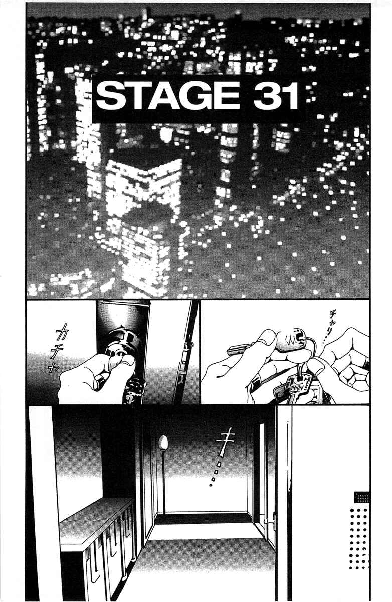 Page 9 Chapter 31 Paradise Kiss