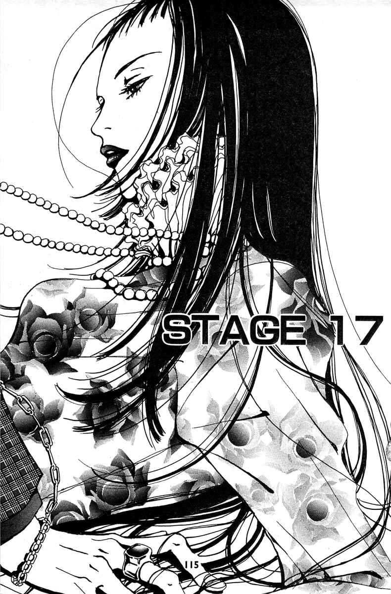 Page 1 Chapter 17 Paradise Kiss