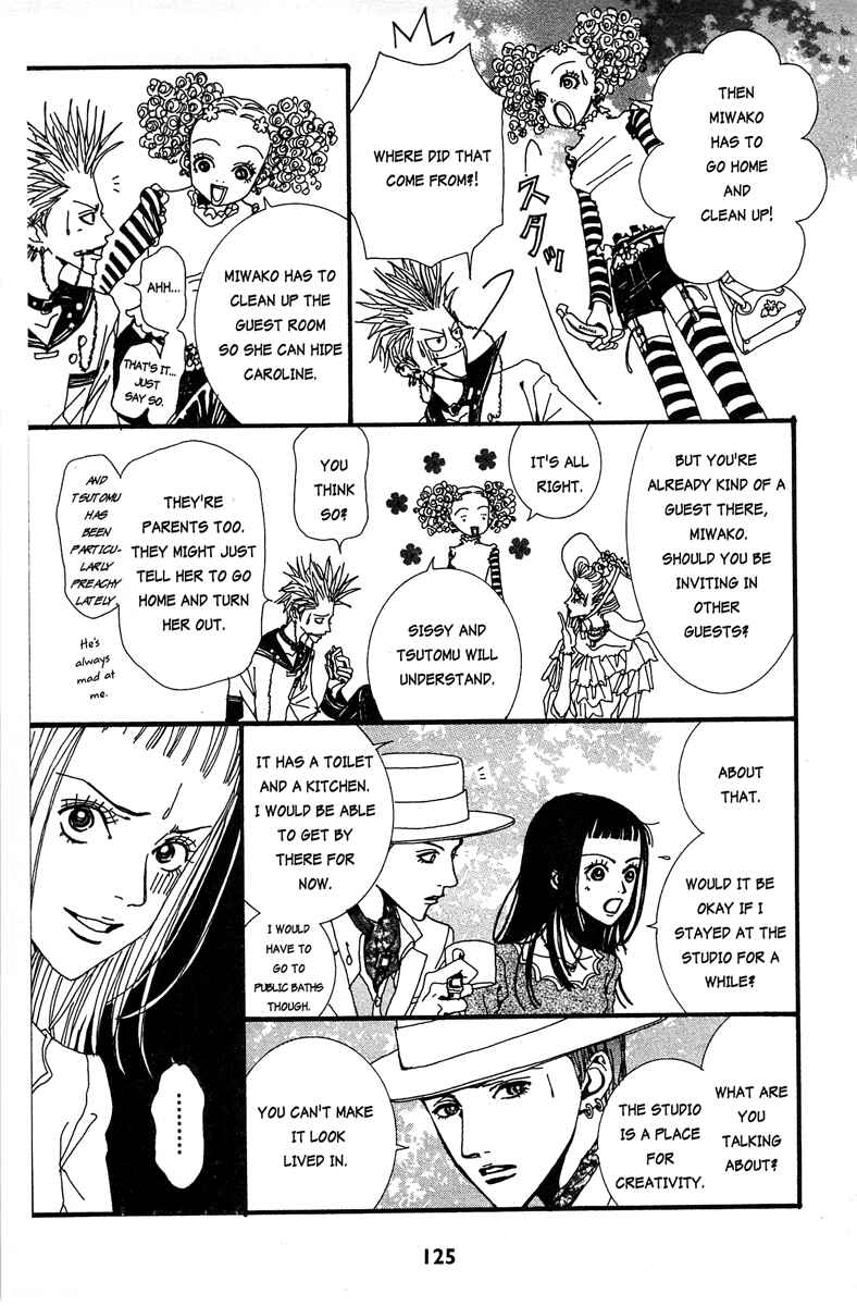 Page 11 Chapter 17 Paradise Kiss