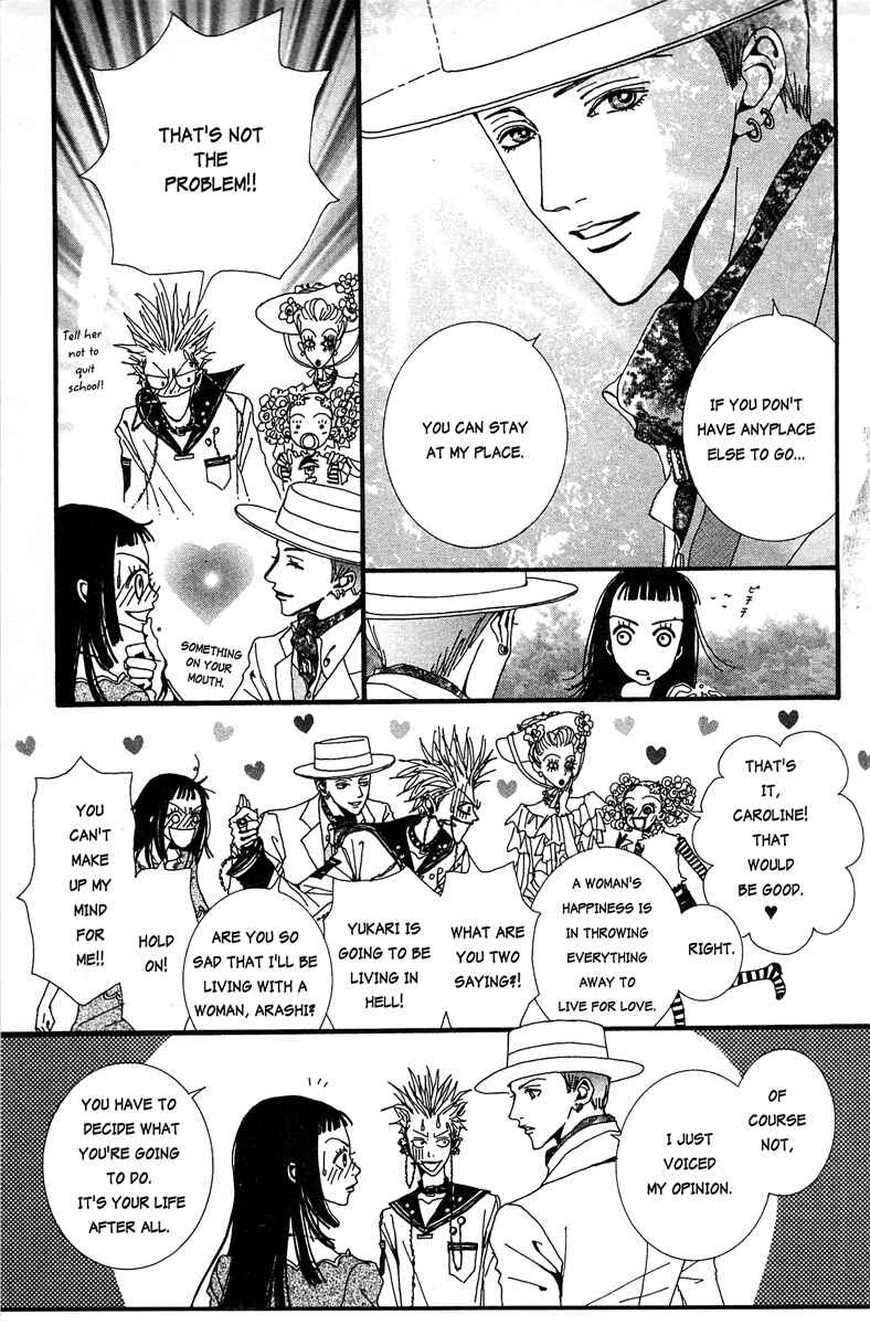 Page 15 Chapter 17 Paradise Kiss