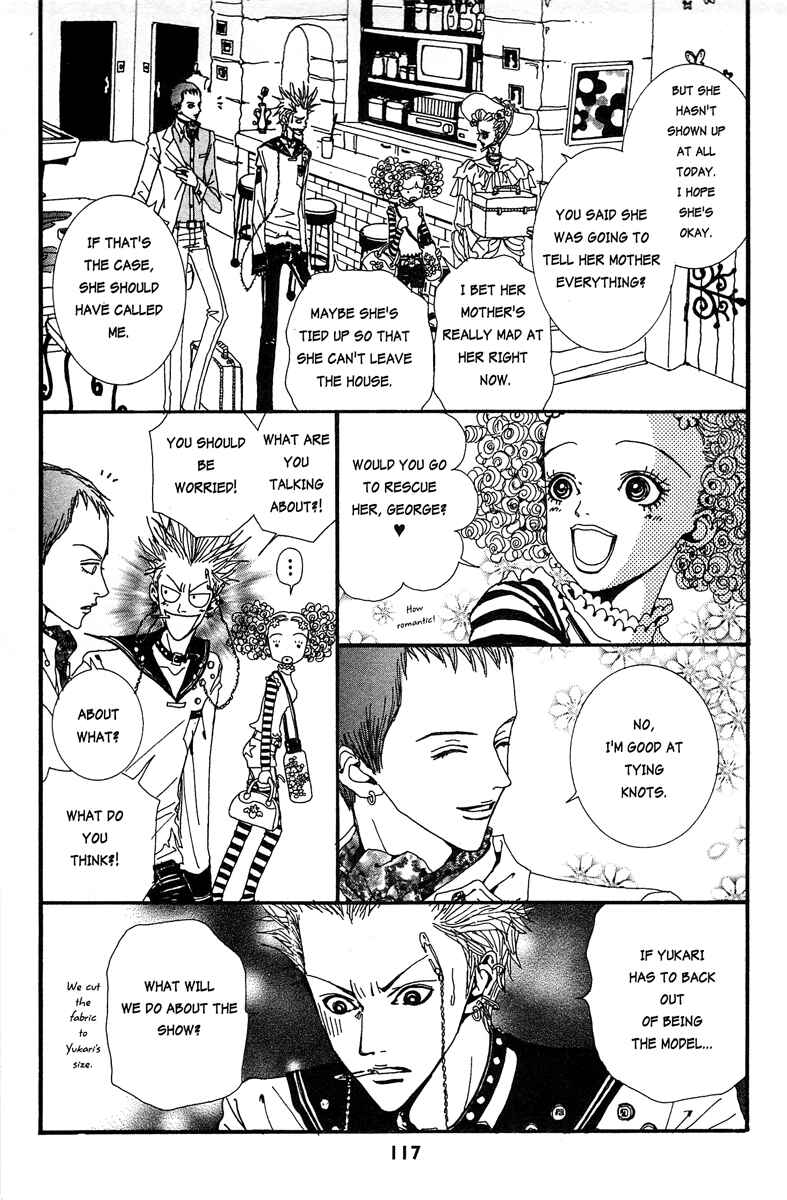 Page 3 Chapter 17 Paradise Kiss