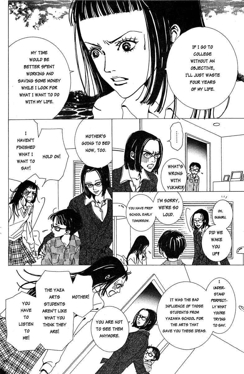 Page 8 Chapter 17 Paradise Kiss