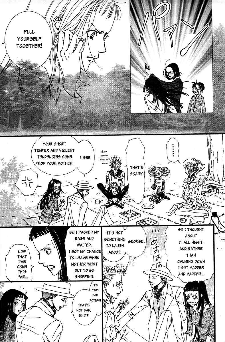 Page 9 Chapter 17 Paradise Kiss