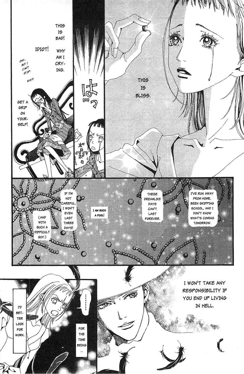 Page 11 Chapter 24 Paradise Kiss
