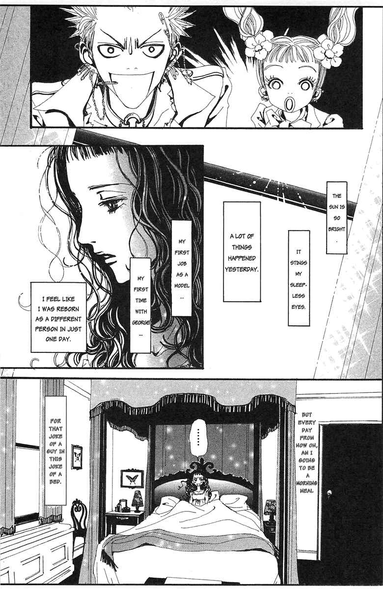 Page 7 Chapter 24 Paradise Kiss