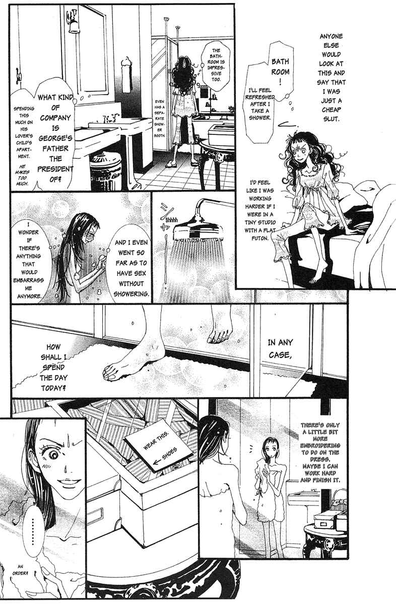 Page 8 Chapter 24 Paradise Kiss
