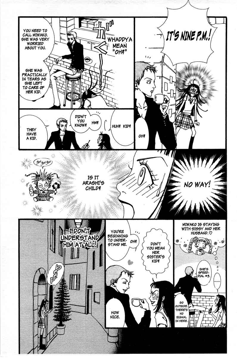 Page 11 Chapter 5 Paradise Kiss