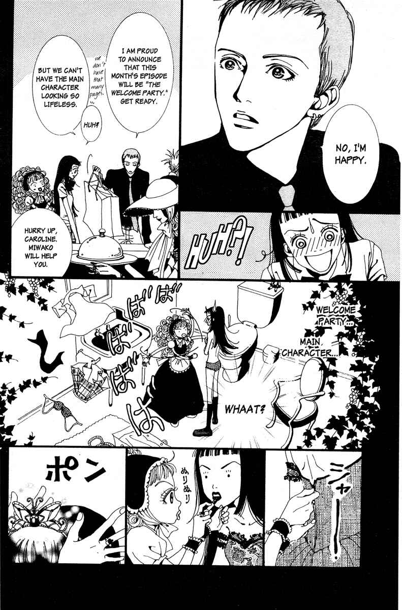 Page 4 Chapter 5 Paradise Kiss