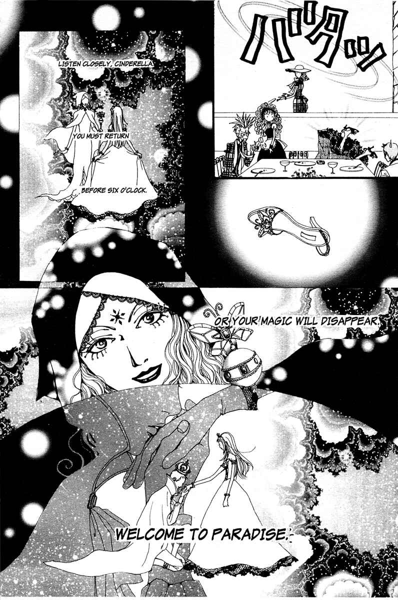 Page 8 Chapter 5 Paradise Kiss