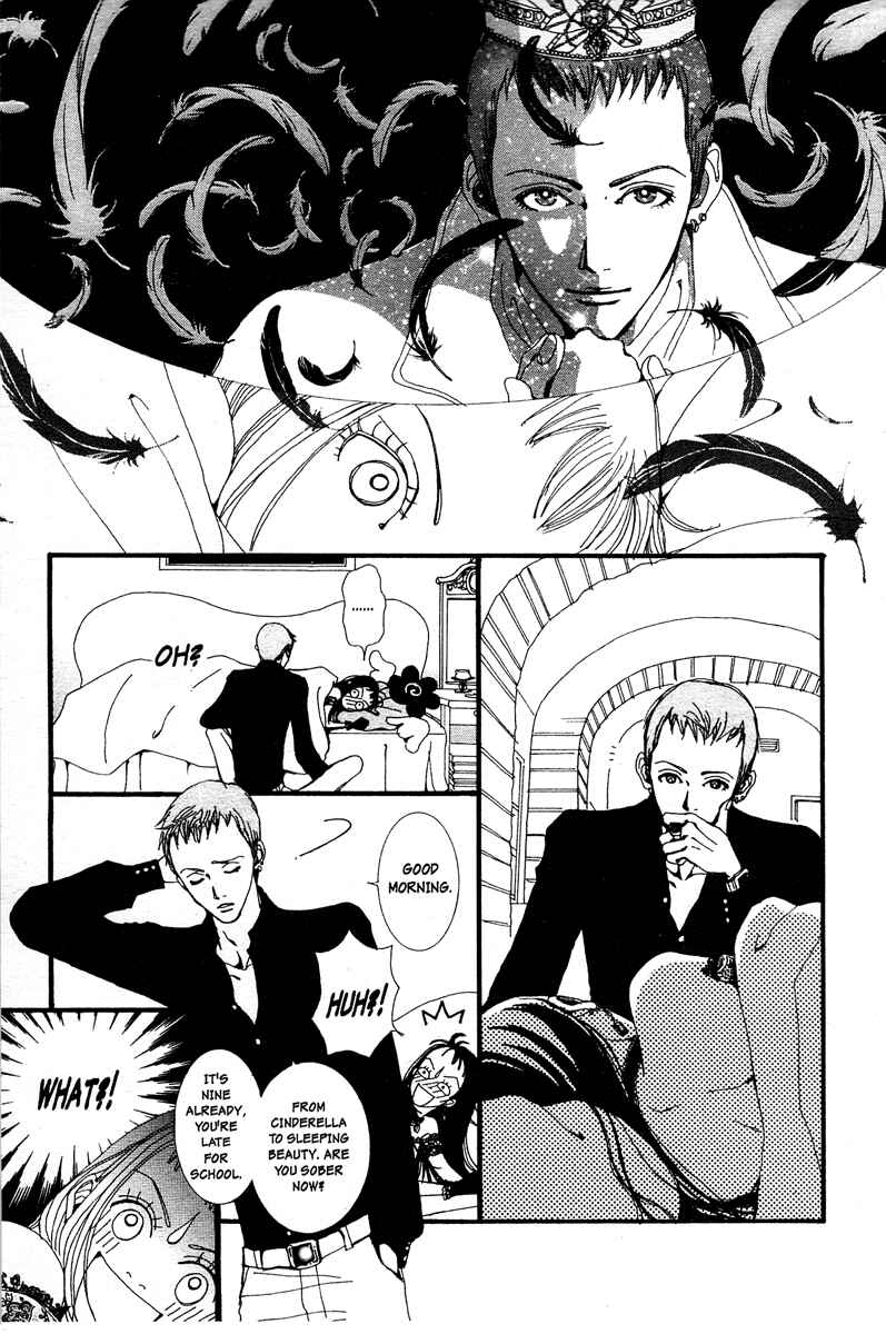 Page 9 Chapter 5 Paradise Kiss