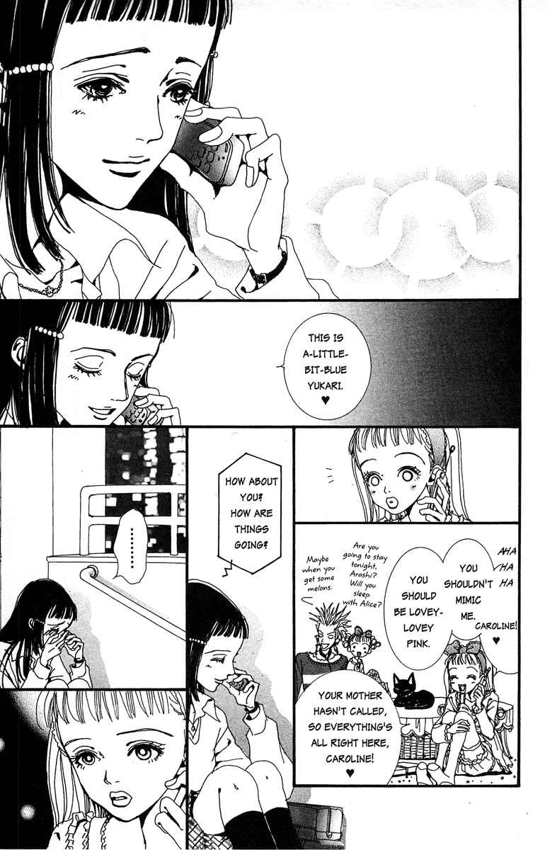 Page 15 Chapter 14 Paradise Kiss