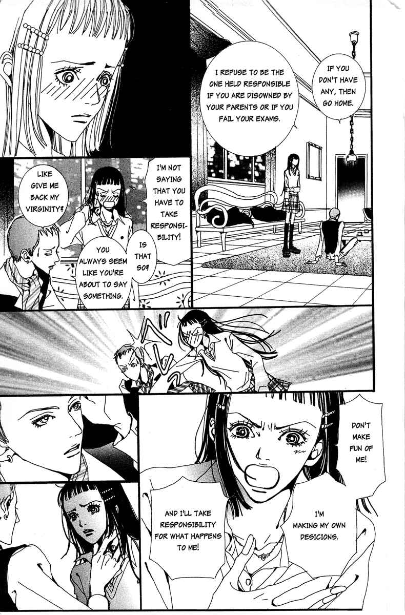 Page 7 Chapter 14 Paradise Kiss