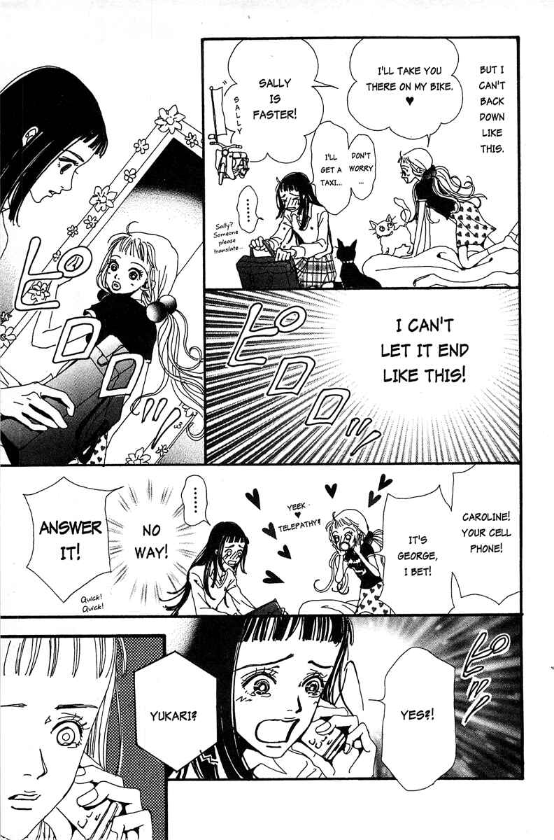 Page 15 Chapter 15 Paradise Kiss