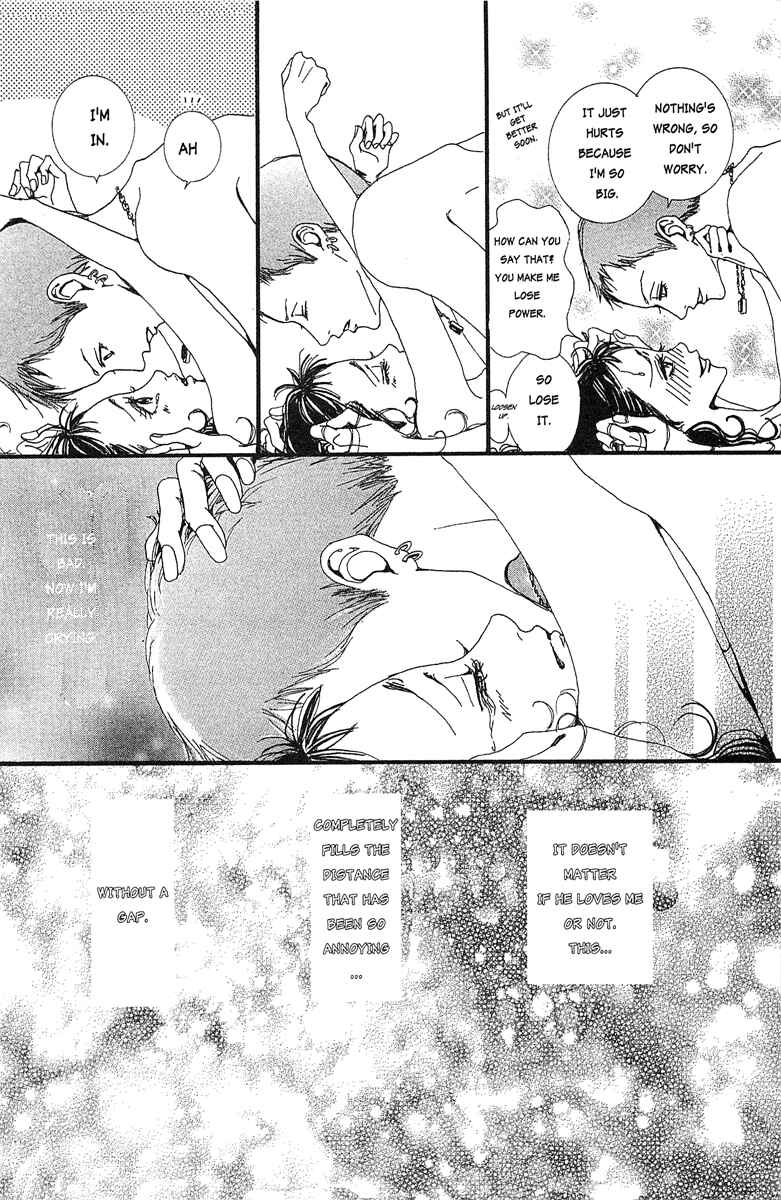 Page 12 Chapter 23 Paradise Kiss