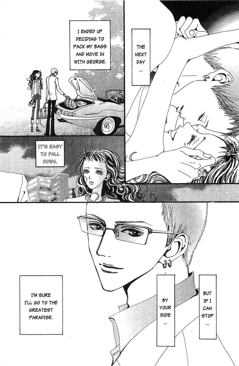 Page 16 Chapter 23 Paradise Kiss