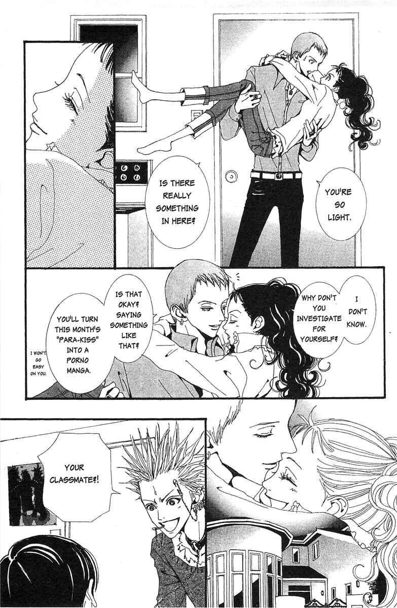 Page 3 Chapter 23 Paradise Kiss