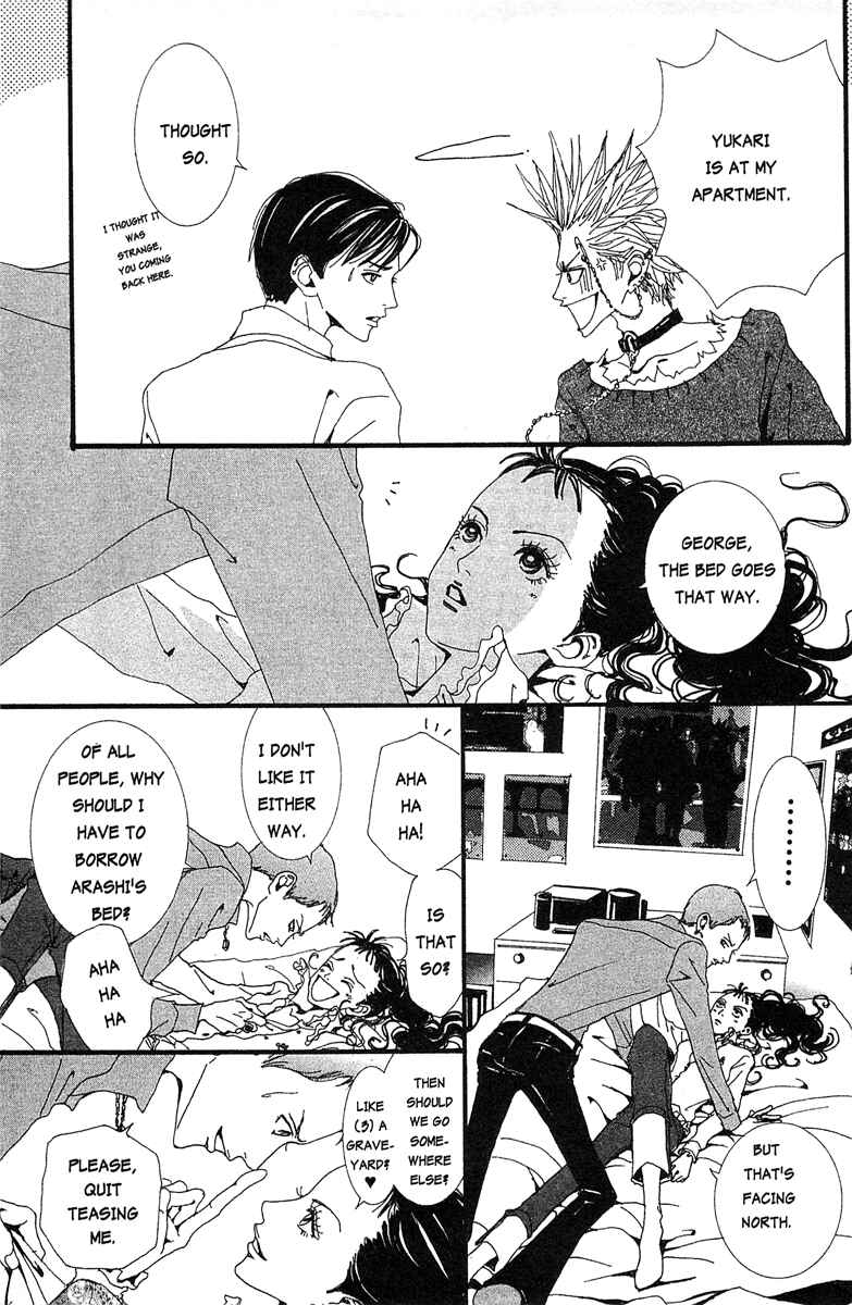 Page 5 Chapter 23 Paradise Kiss