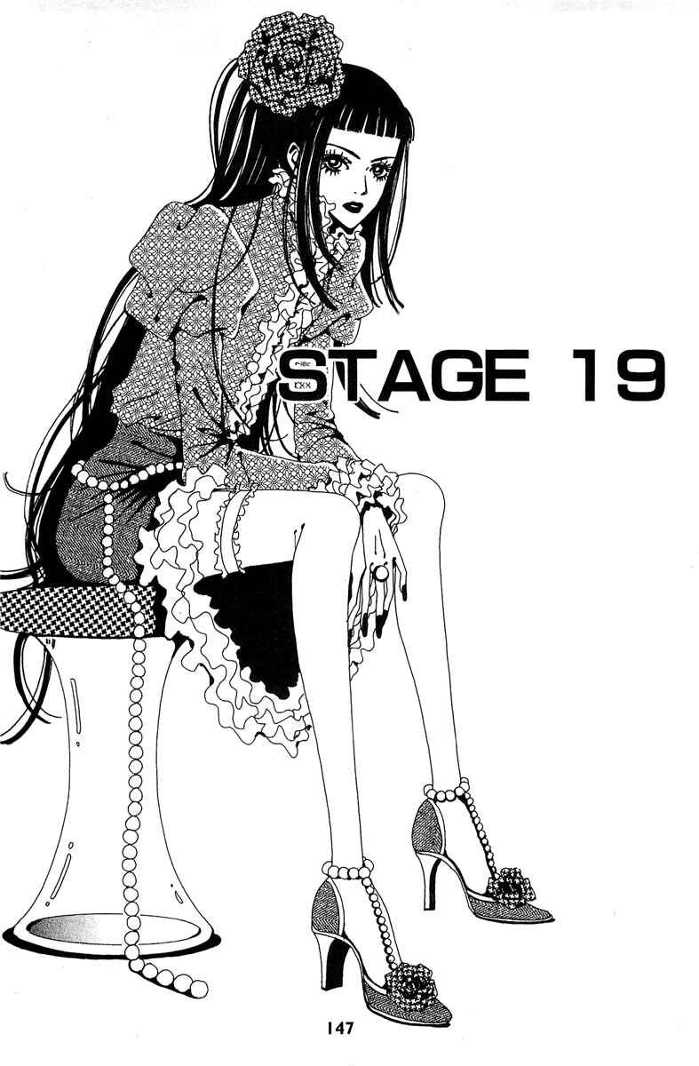 Page 1 Chapter 19 Paradise Kiss