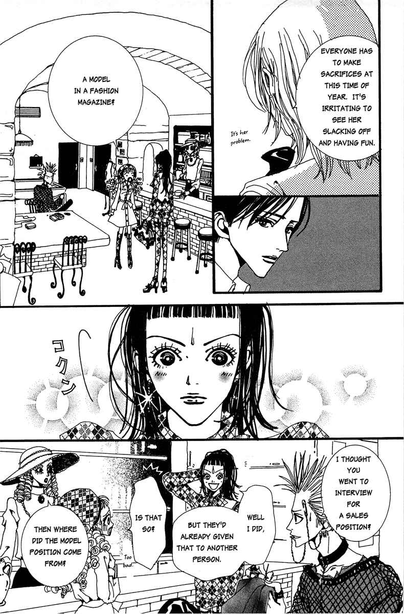Page 11 Chapter 19 Paradise Kiss