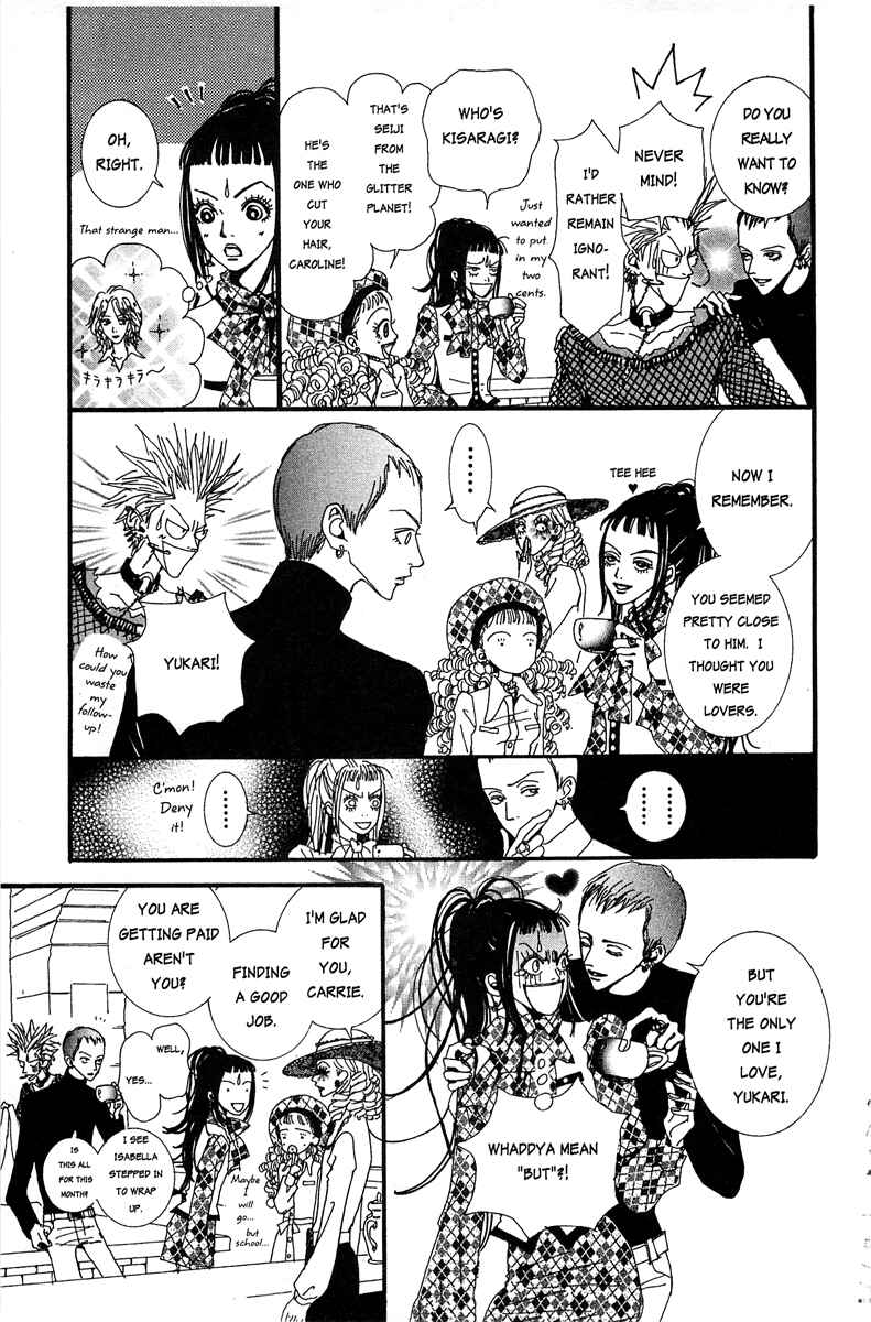 Page 13 Chapter 19 Paradise Kiss