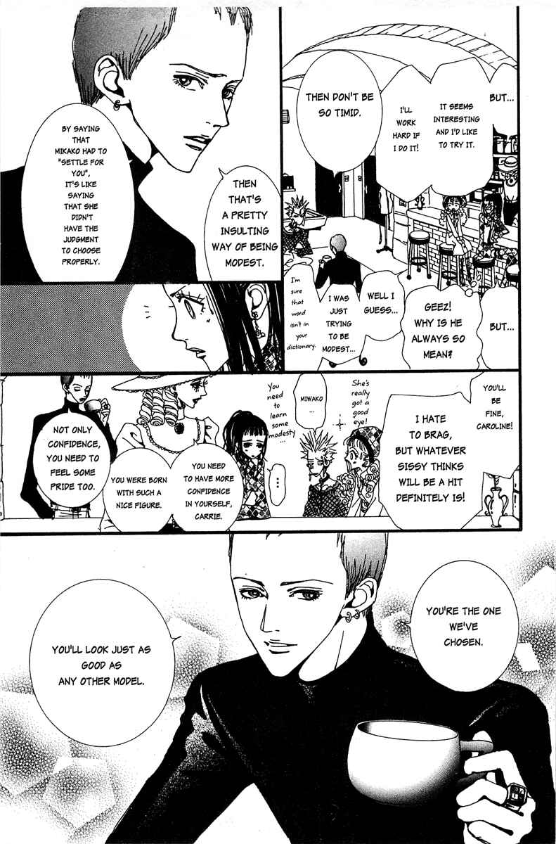Page 15 Chapter 19 Paradise Kiss