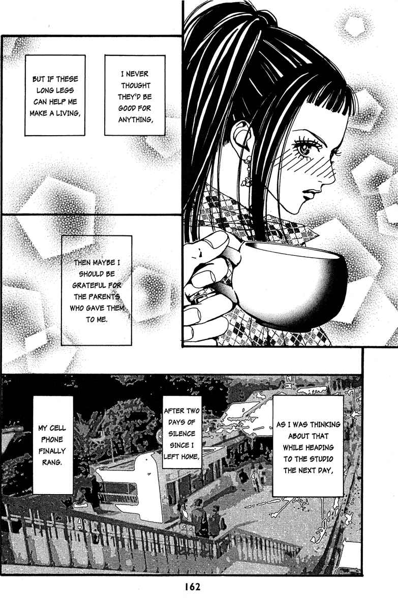 Page 16 Chapter 19 Paradise Kiss