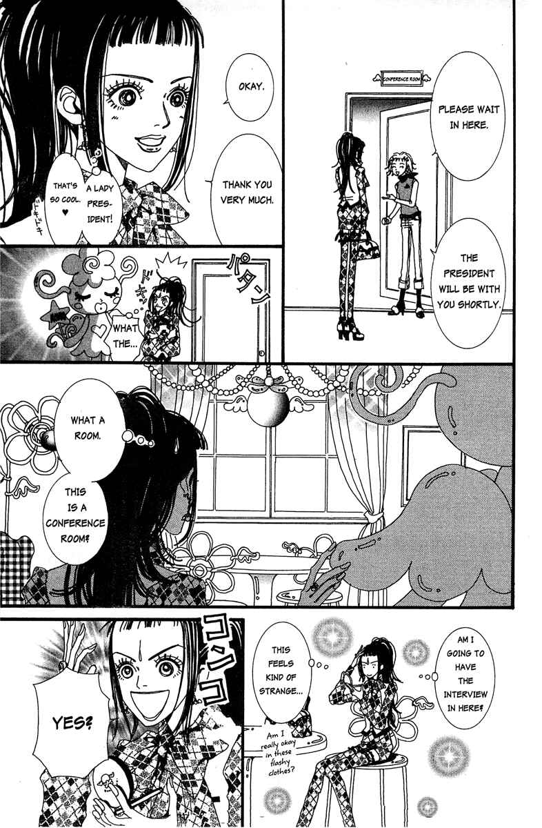 Page 3 Chapter 19 Paradise Kiss