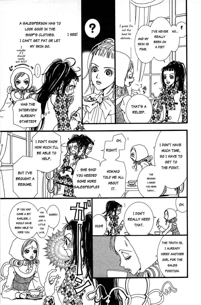 Page 7 Chapter 19 Paradise Kiss