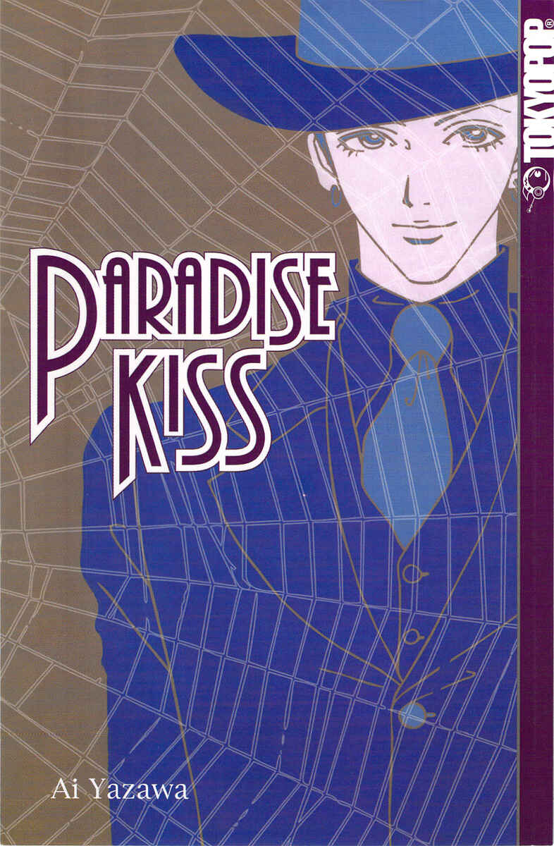 Page 1 Chapter 11 Paradise Kiss