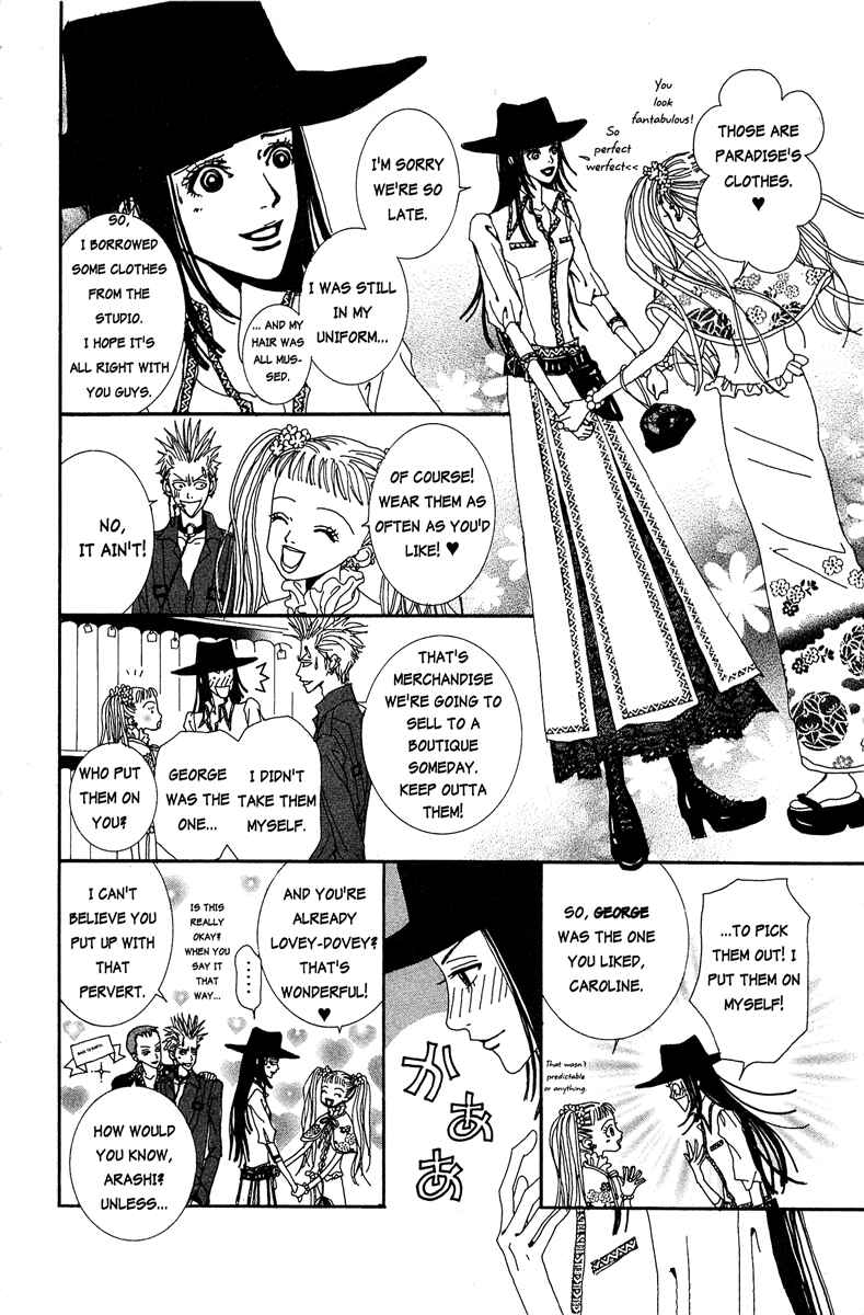 Page 16 Chapter 11 Paradise Kiss
