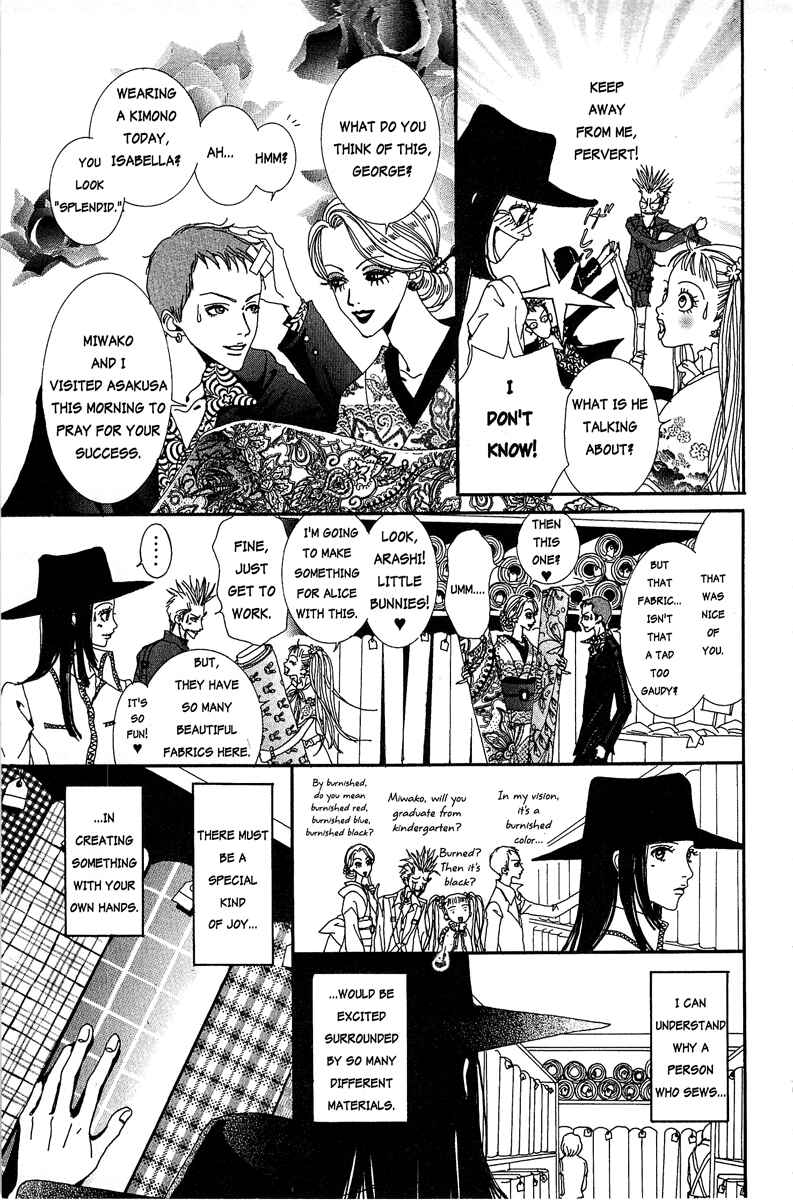 Page 17 Chapter 11 Paradise Kiss