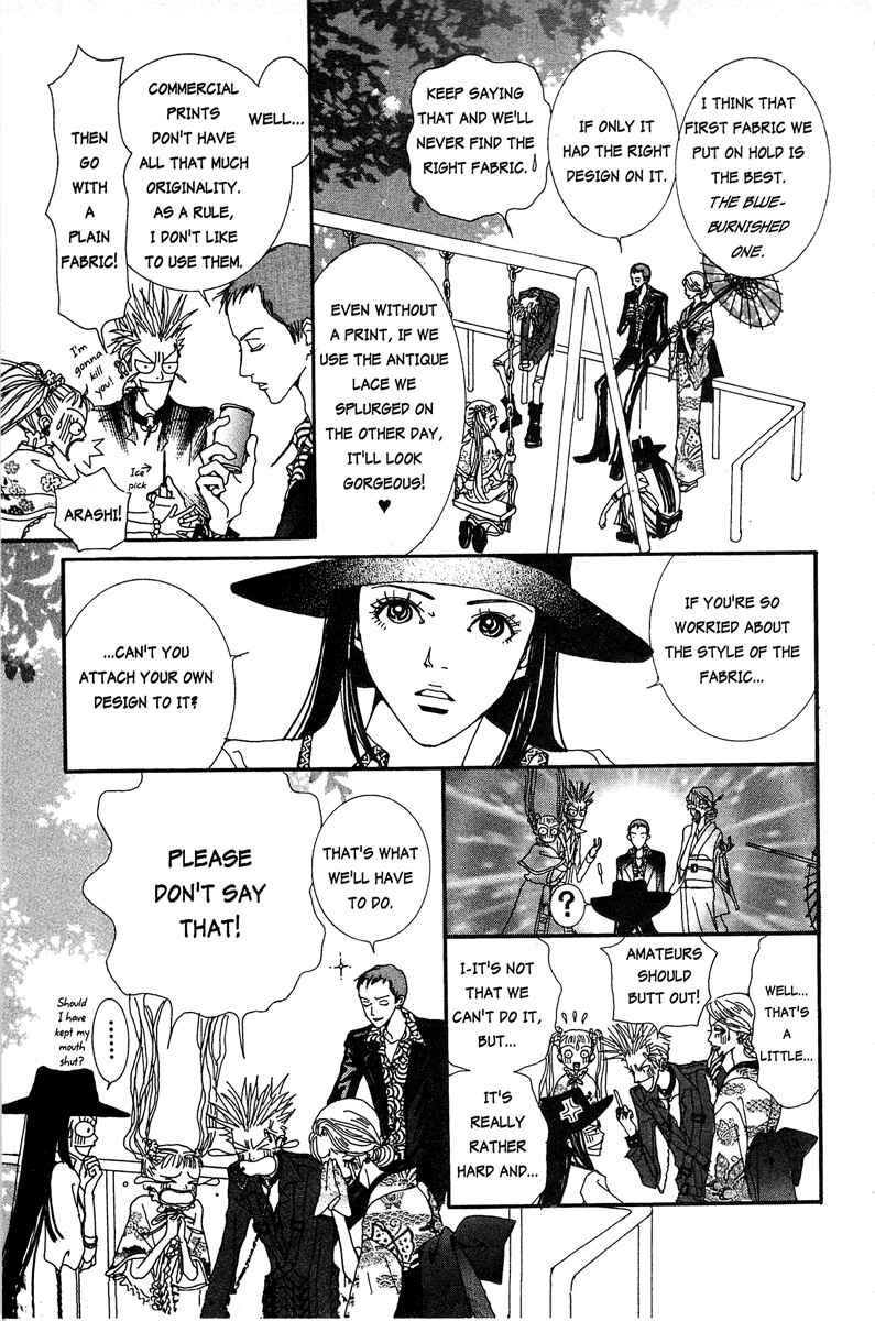 Page 19 Chapter 11 Paradise Kiss