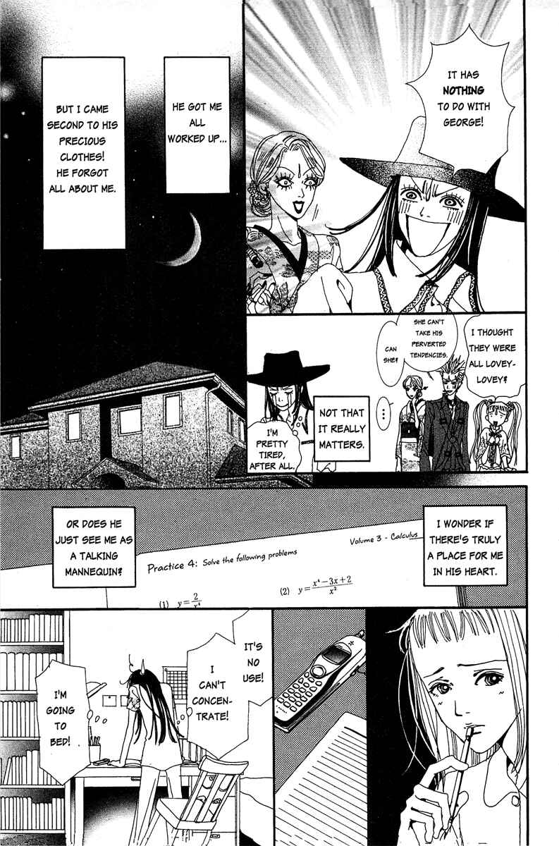 Page 23 Chapter 11 Paradise Kiss