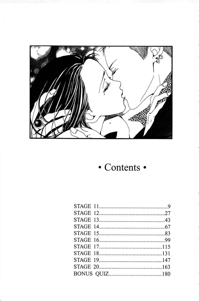 Page 5 Chapter 11 Paradise Kiss