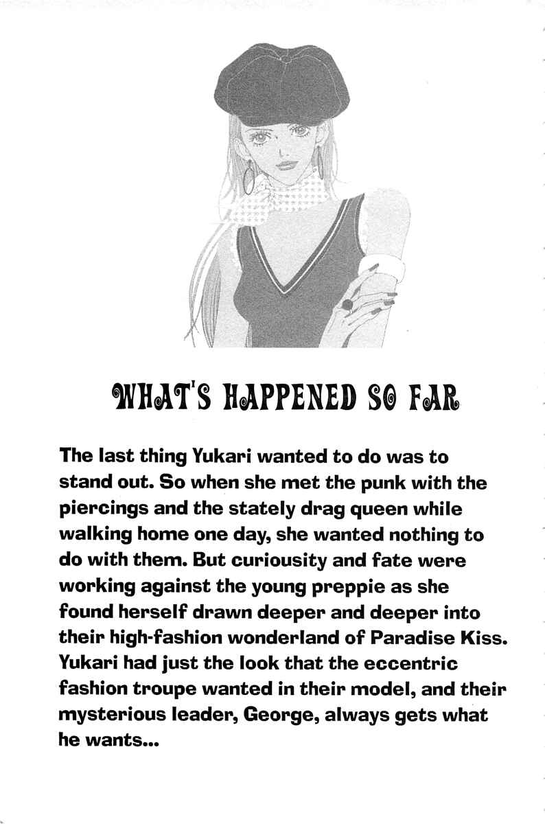 Page 7 Chapter 11 Paradise Kiss