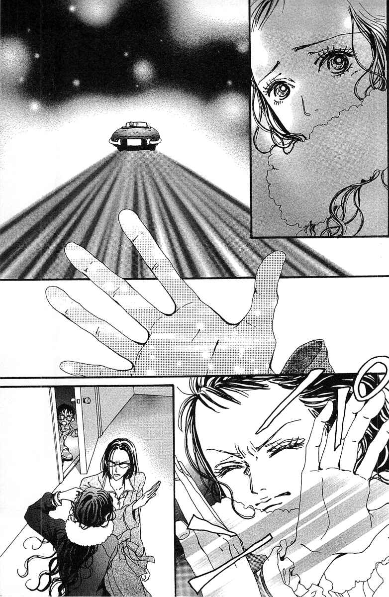 Page 11 Chapter 38 Paradise Kiss