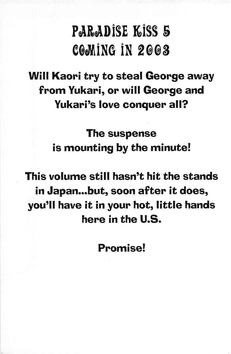 Page 17 Chapter 38 Paradise Kiss