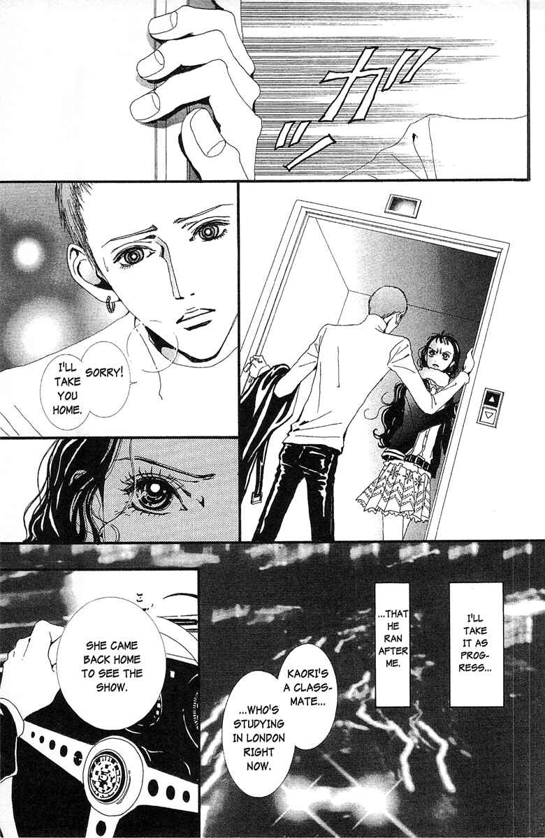 Page 5 Chapter 38 Paradise Kiss