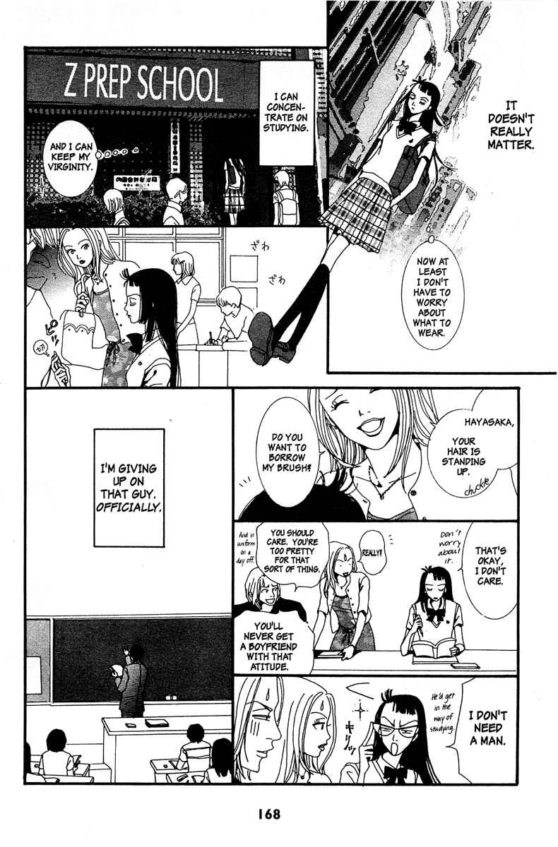 Page 10 Chapter 10 Paradise Kiss