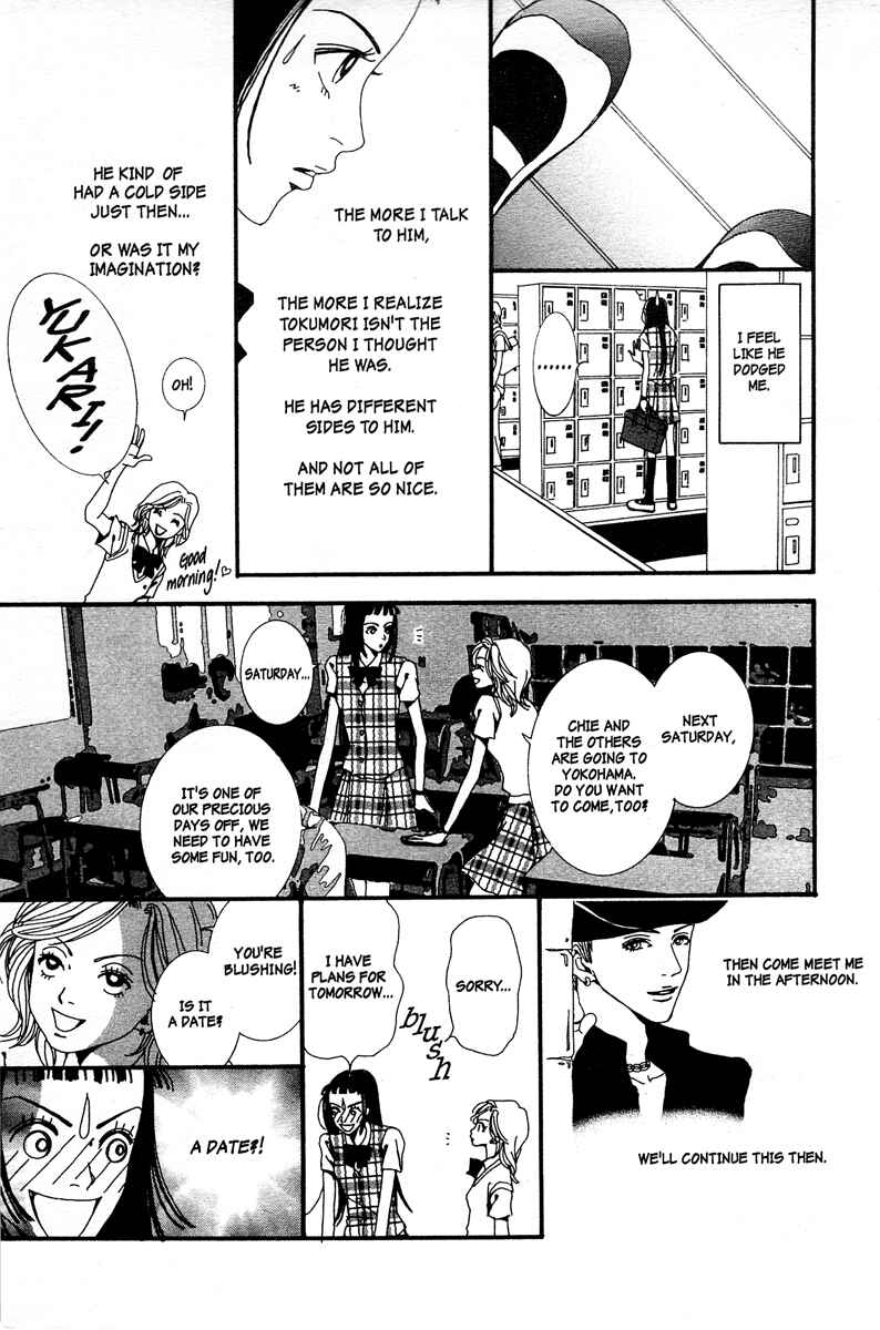 Page 5 Chapter 10 Paradise Kiss