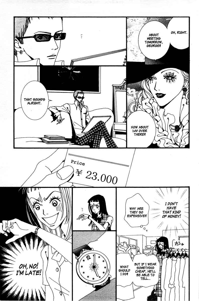 Page 7 Chapter 10 Paradise Kiss